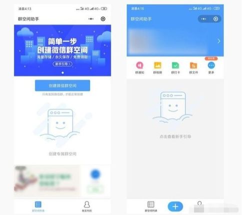 如何使用绿色版QQ空间刷赞工具？安全又高效！