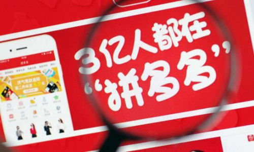 拼多多不同QQ号刷单真的安全可靠？QQ群刷单又如何呢？