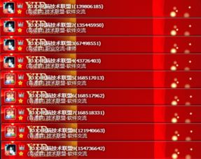 QQ群刷课培训竟有这些弊端？了解其实质影响