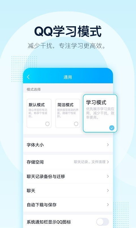 奇兔刷机如何使用QQ群？探索高效交流新方式