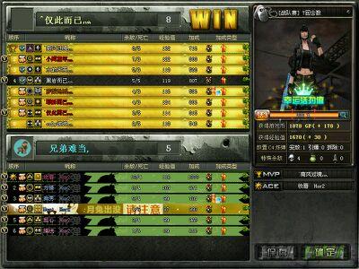QQ华夏百级区刷大泽升级速度如何？快还是慢？