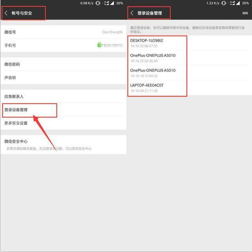未绑定银行卡的QQ账号，竟能盗刷资金？这是如何实现的？