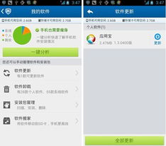 刷机后QQ无法打开，是何原因导致这一困境？