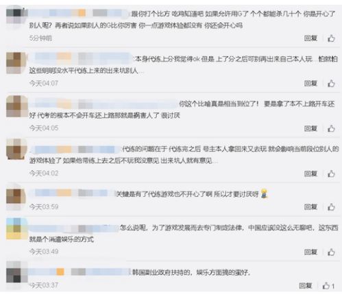 QQ代刷举报平台合法吗？代刷行为是否触犯法律？