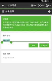 QQ刷签名网站0元服务靠谱吗？