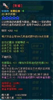 QQ三国60级如何快速刷经验？吃什么能提升经验值？