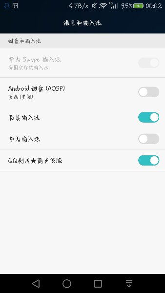 频繁刷新消息，QQ群刷屏会导致封号吗？