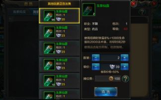 QQ华夏如何开小号高效刷三皇？