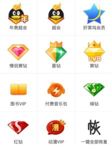有哪些软件和网站可以刷QQ砖？