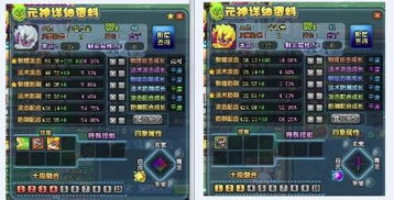 QQ三国现在刷哪种材料最划算？