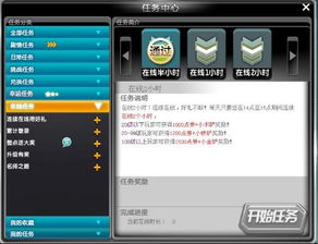 免费刷点券真的可行吗？QQ飞车如何实现零成本提升？