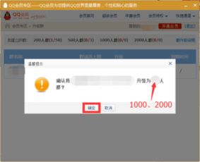 QQ群外刷活跃软件真的有效吗？能否提升群内氛围？