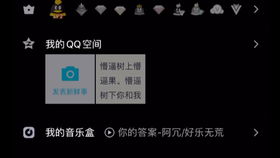 如何轻松获取QQ无限刷靓号？低价永久靓号真的存在吗？