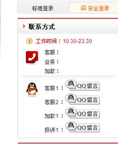 如何寻找稳定的QQ钻卡盟？永久刷钻真的可行吗？