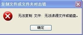 QQ刷巨轮复制粘贴操作会引发封号风险吗？