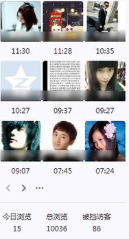 QQ空间人气怎么刷？包月免费刷人气方法靠谱吗？