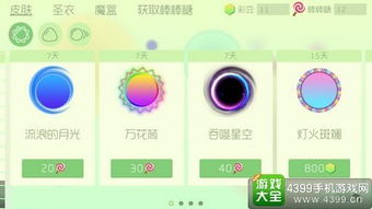 如何在球球大作战中使用QQ轻松获取棒棒糖？
