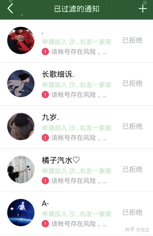 如何获取刷QQ群软件的注册码？这串神秘代码究竟是什么？