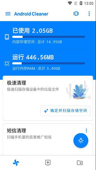 安卓QQ刷免费等级软件真的存在吗？永久免费刷等级网站靠谱吗？