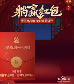 晚上QQ红包雨何时开始？几点能参与抢红包活动？
