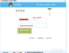 刷机后QQ号能否继续使用？手机更新系统影响账号登陆吗？