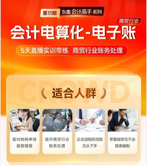 如何高效伐刷QQ业务？掌握核心技巧提升效率！