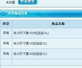 QQ刷点券靠谱吗？那些声称能刷点卷的人可信度高吗？
