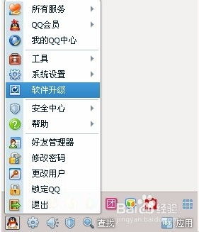 QQ天堂七级图标如何快速刷取？