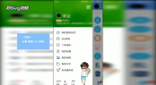 如何刷出QQ音乐榜单热歌？QQ音乐的听歌排行榜有哪些秘密？