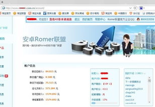 哪些刷视频赚钱软件支持QQ与支付宝提现？可靠吗？