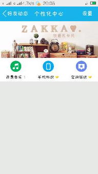 如何在线刷QQ黄钻？刷黄钻辅助工具推荐
