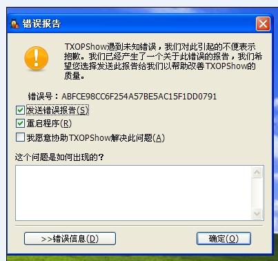 刷QQ空间浏览次数，这样做会不会导致封号呢？