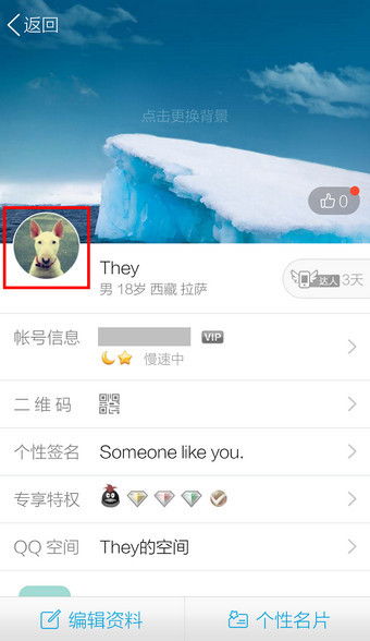 如何轻松为QQ说说赢得少量赞？技巧分享