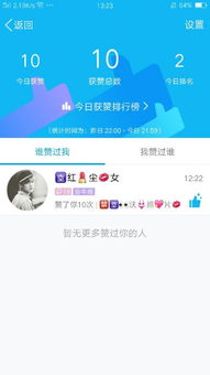 如何高效达成QQ点赞卡盟10亿小目标？