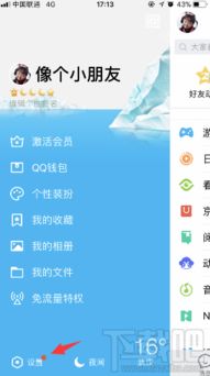 刷QQ王者荣耀铭牌，究竟有什么实际用途？