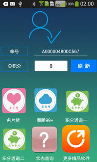 免费刷QQ名片拉圈圈99软件手机版真的靠谱吗？