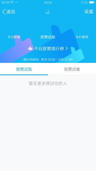 如何将QQ名片刷赞数清零？