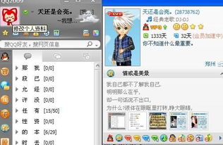 如何玩转QQ告白墙提升人气？