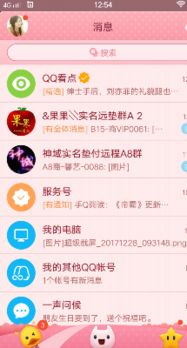 有哪些软件可以代刷QQ永久超级会员？