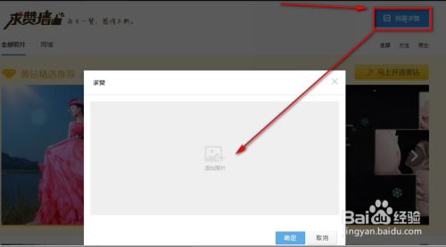 如何高效利用QQ刷空间赞？