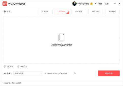 花伟少QQ带刷网，这是怎样的高效操作方式？
