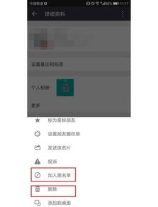 如何辨别QQ好友刷赞行为？又该如何知道他们是否已删了你？