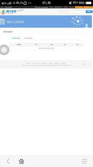 手机刷QQ会员永久免费，真的可行吗？