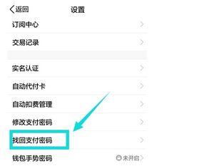 遭遇QQ钱包登录支付盗刷，该如何有效应对？