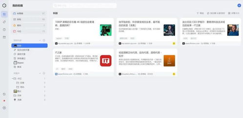 哪里能找到性价比高的QQ刷赞服务？可靠又便宜的网站推荐！