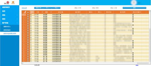 如何利用QQ堂探险刷经验表提升经验加成？
