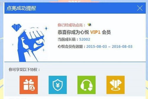 如何免费获取QQ名片赞，会员特权也能轻松享受？