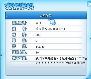 QQ堂刷模式刷等级，哪个图最有效？