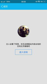 如何在一天内刷300个QQ说说赞？
