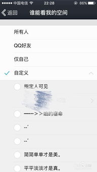 QQ刷访客墨言0元刷真的靠谱吗？能持续多久？
